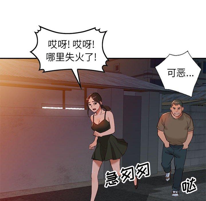 小镇上的女人们[抖漫]韩漫全集-小镇上的女人们-第 15 话无删减无遮挡章节图片 
