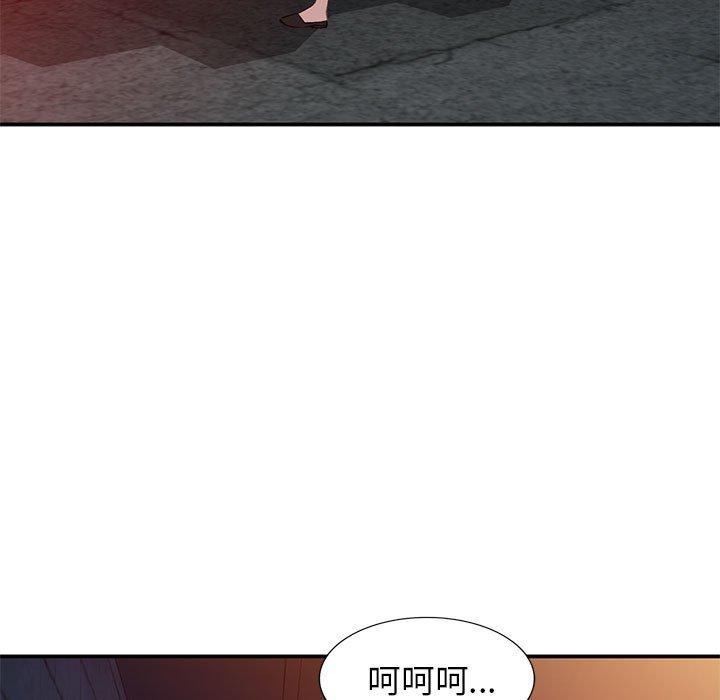 小镇上的女人们[抖漫]韩漫全集-小镇上的女人们-第 15 话无删减无遮挡章节图片 