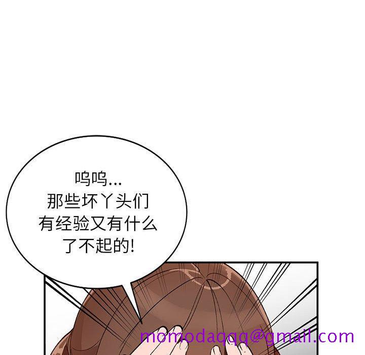 小镇上的女人们[抖漫]韩漫全集-小镇上的女人们-第 15 话无删减无遮挡章节图片 