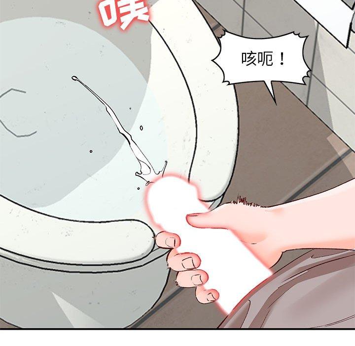 小镇上的女人们[抖漫]韩漫全集-小镇上的女人们-第 15 话无删减无遮挡章节图片 