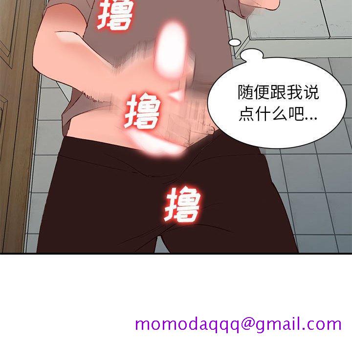 小镇上的女人们[抖漫]韩漫全集-小镇上的女人们-第 15 话无删减无遮挡章节图片 