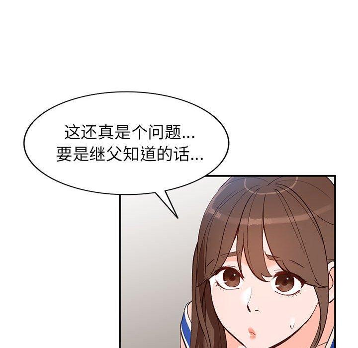 小镇上的女人们[抖漫]韩漫全集-小镇上的女人们-第 15 话无删减无遮挡章节图片 