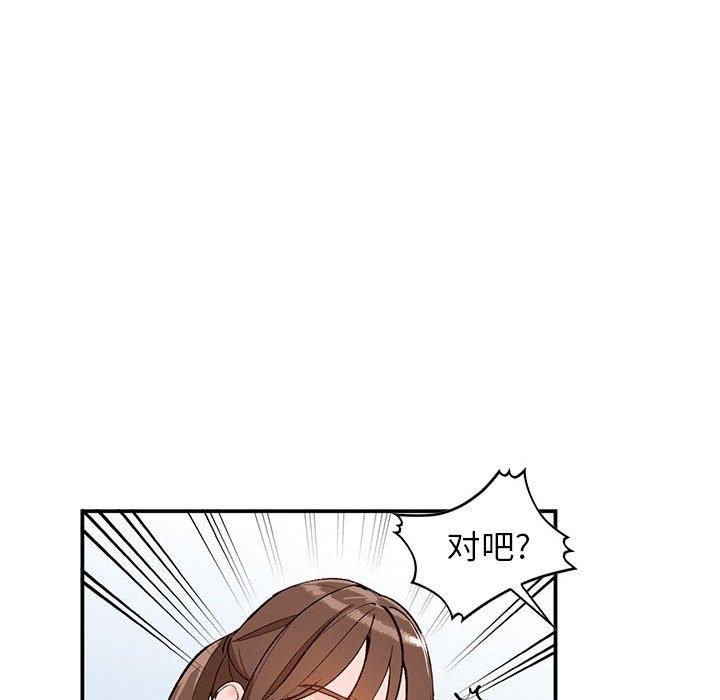 小镇上的女人们[抖漫]韩漫全集-小镇上的女人们-第 15 话无删减无遮挡章节图片 