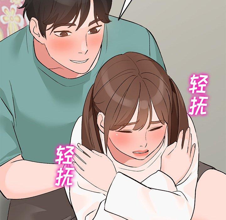 小镇上的女人们[抖漫]韩漫全集-小镇上的女人们-第 16 话无删减无遮挡章节图片 