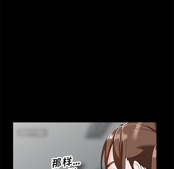 小镇上的女人们[抖漫]韩漫全集-小镇上的女人们-第 16 话无删减无遮挡章节图片 
