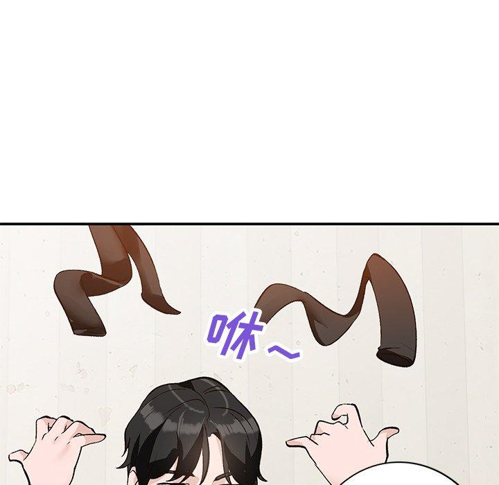 小镇上的女人们[抖漫]韩漫全集-小镇上的女人们-第 16 话无删减无遮挡章节图片 