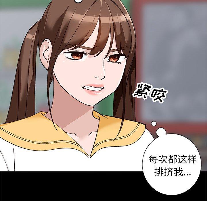 小镇上的女人们[抖漫]韩漫全集-小镇上的女人们-第 16 话无删减无遮挡章节图片 