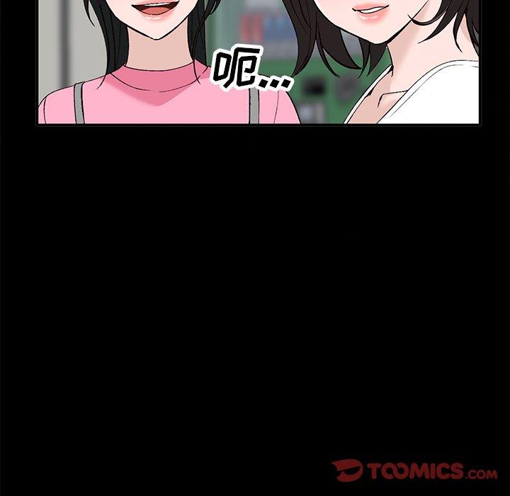 小镇上的女人们[抖漫]韩漫全集-小镇上的女人们-第 16 话无删减无遮挡章节图片 