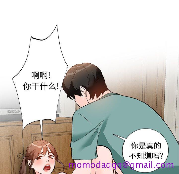 小镇上的女人们[抖漫]韩漫全集-小镇上的女人们-第 16 话无删减无遮挡章节图片 