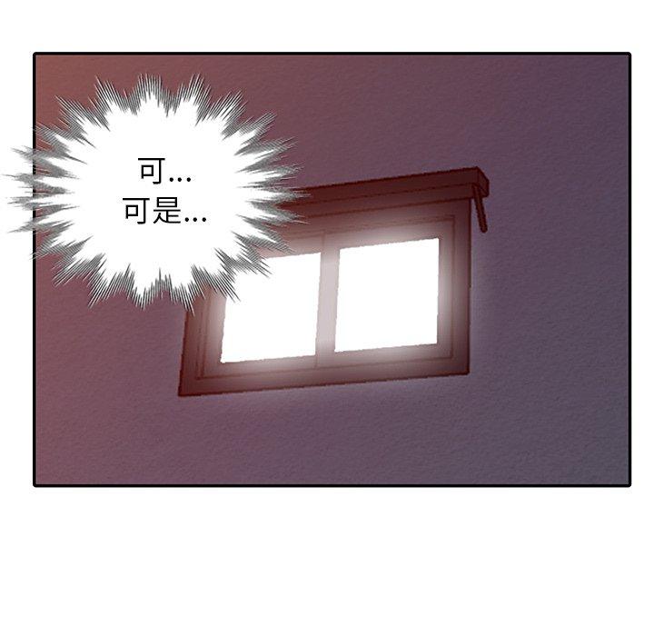 小镇上的女人们[抖漫]韩漫全集-小镇上的女人们-第 16 话无删减无遮挡章节图片 