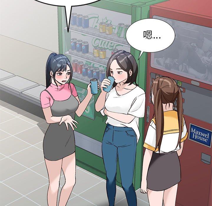 小镇上的女人们[抖漫]韩漫全集-小镇上的女人们-第 16 话无删减无遮挡章节图片 