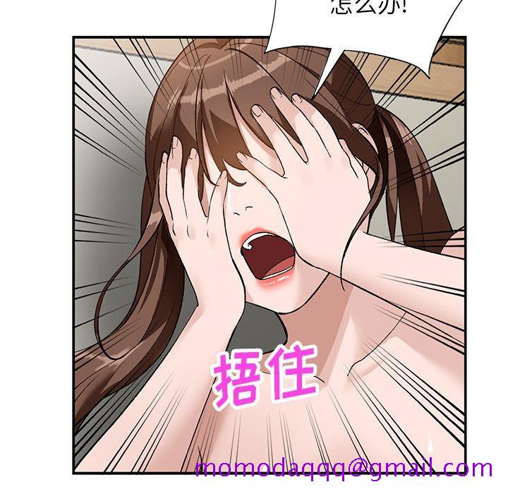 小镇上的女人们[抖漫]韩漫全集-小镇上的女人们-第 16 话无删减无遮挡章节图片 