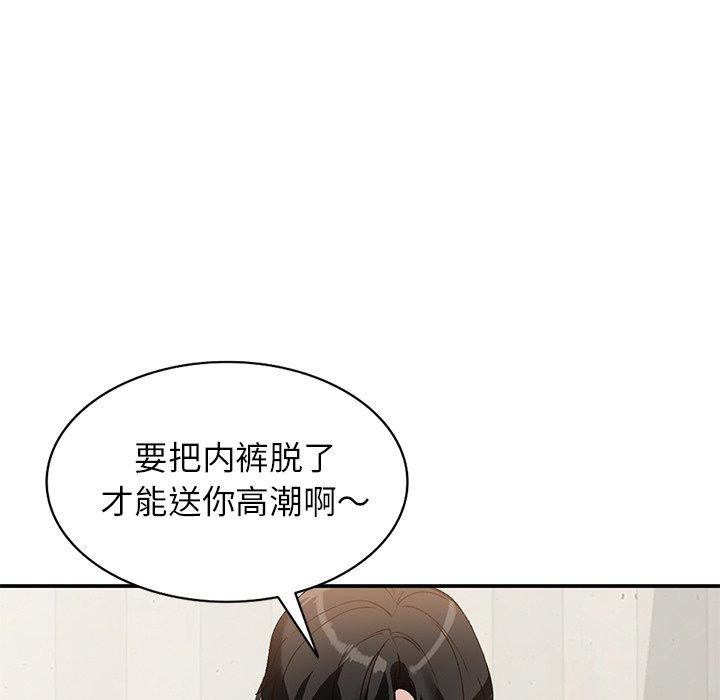 小镇上的女人们[抖漫]韩漫全集-小镇上的女人们-第 16 话无删减无遮挡章节图片 