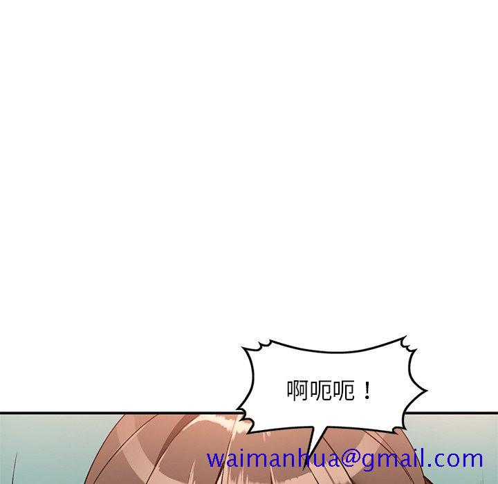 小镇上的女人们[抖漫]韩漫全集-小镇上的女人们-第 16 话无删减无遮挡章节图片 