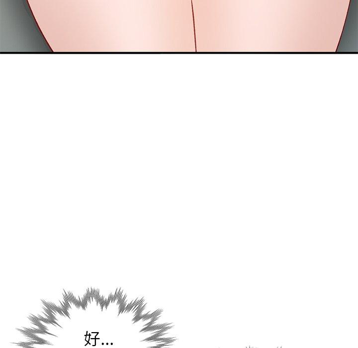 小镇上的女人们[抖漫]韩漫全集-小镇上的女人们-第 16 话无删减无遮挡章节图片 