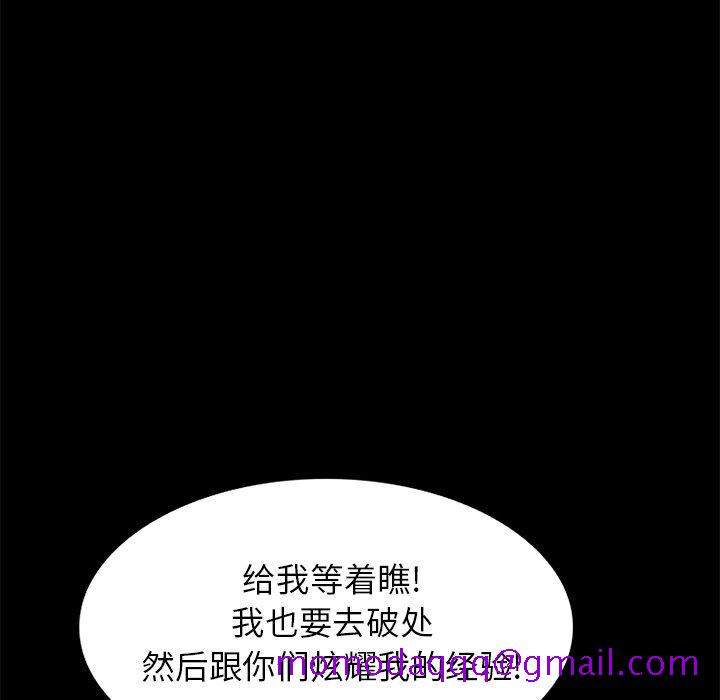 小镇上的女人们[抖漫]韩漫全集-小镇上的女人们-第 16 话无删减无遮挡章节图片 