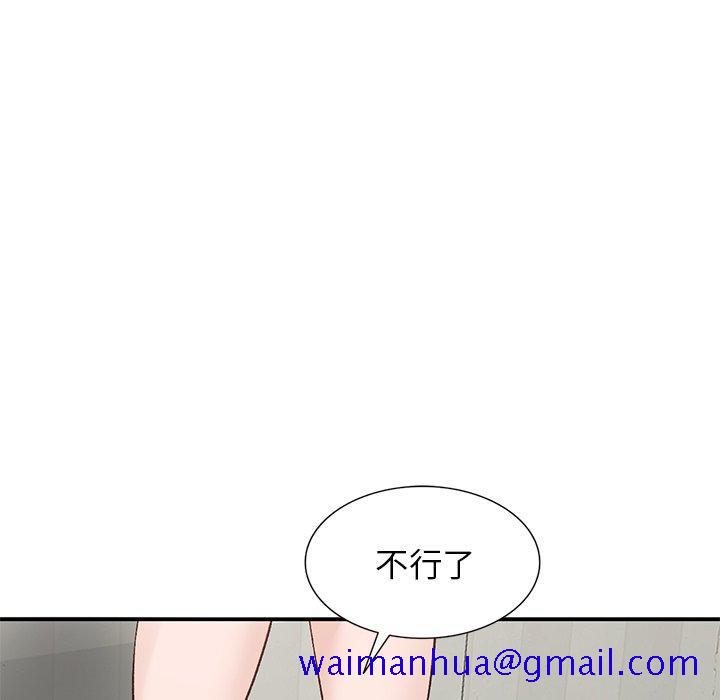 小镇上的女人们[抖漫]韩漫全集-小镇上的女人们-第 16 话无删减无遮挡章节图片 