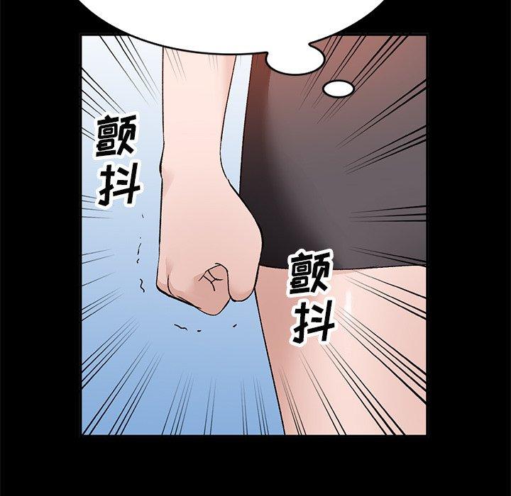小镇上的女人们[抖漫]韩漫全集-小镇上的女人们-第 16 话无删减无遮挡章节图片 