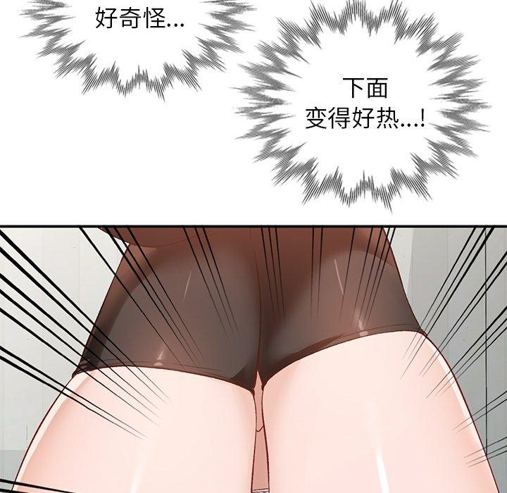 小镇上的女人们[抖漫]韩漫全集-小镇上的女人们-第 16 话无删减无遮挡章节图片 