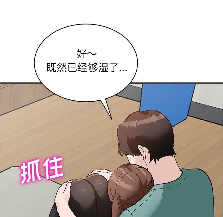 小镇上的女人们[抖漫]韩漫全集-小镇上的女人们-第 16 话无删减无遮挡章节图片 
