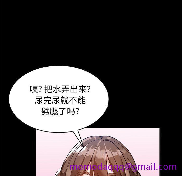 小镇上的女人们[抖漫]韩漫全集-小镇上的女人们-第 16 话无删减无遮挡章节图片 