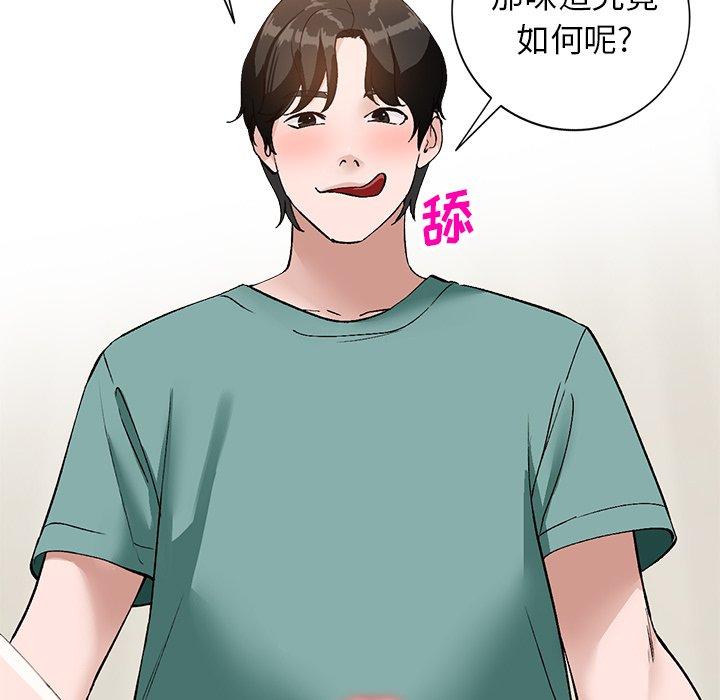 小镇上的女人们[抖漫]韩漫全集-小镇上的女人们-第 16 话无删减无遮挡章节图片 