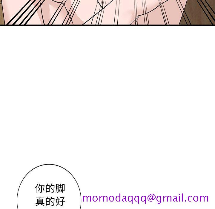小镇上的女人们[抖漫]韩漫全集-小镇上的女人们-第 16 话无删减无遮挡章节图片 