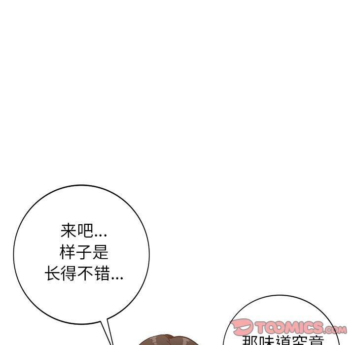 小镇上的女人们[抖漫]韩漫全集-小镇上的女人们-第 16 话无删减无遮挡章节图片 