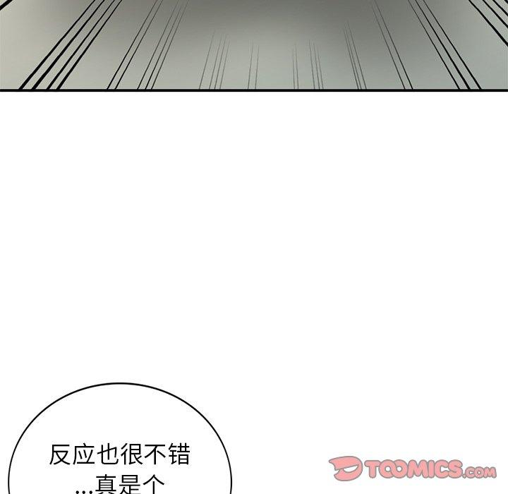 小镇上的女人们[抖漫]韩漫全集-小镇上的女人们-第 16 话无删减无遮挡章节图片 