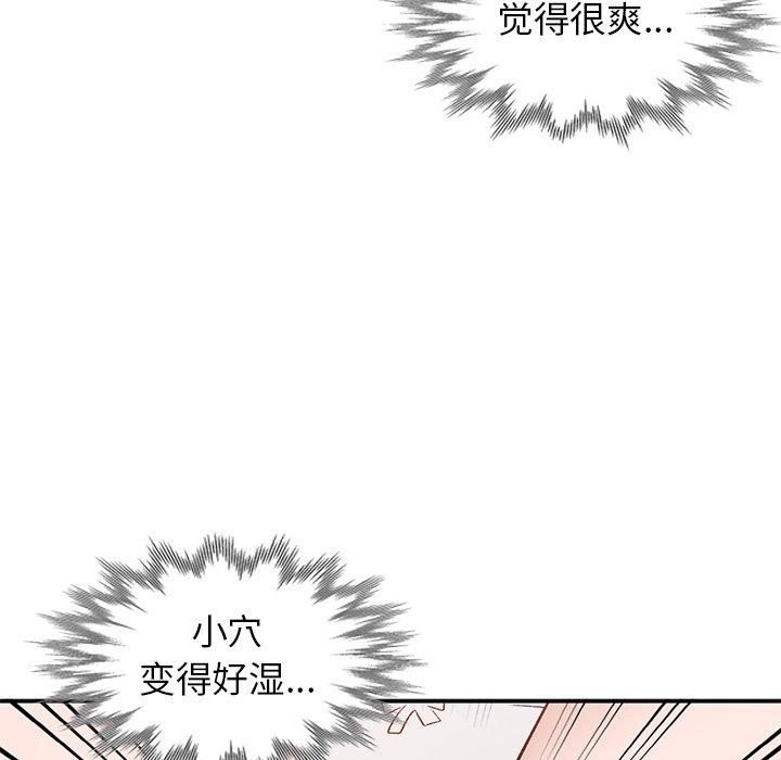 小镇上的女人们[抖漫]韩漫全集-小镇上的女人们-第 16 话无删减无遮挡章节图片 