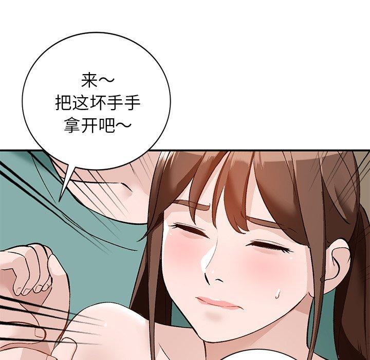 小镇上的女人们[抖漫]韩漫全集-小镇上的女人们-第 16 话无删减无遮挡章节图片 