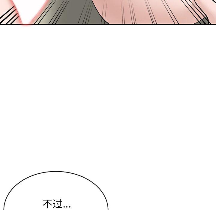 小镇上的女人们[抖漫]韩漫全集-小镇上的女人们-第 16 话无删减无遮挡章节图片 