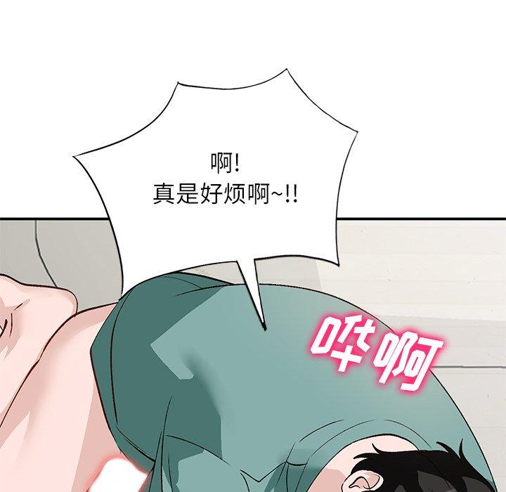 小镇上的女人们[抖漫]韩漫全集-小镇上的女人们-第 16 话无删减无遮挡章节图片 
