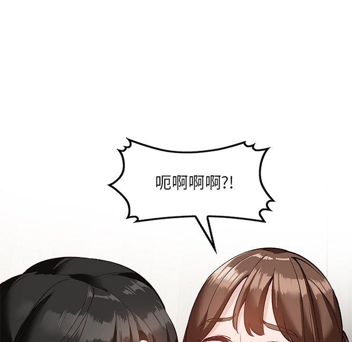 小镇上的女人们[抖漫]韩漫全集-小镇上的女人们-第 16 话无删减无遮挡章节图片 