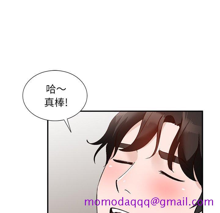 小镇上的女人们[抖漫]韩漫全集-小镇上的女人们-第 16 话无删减无遮挡章节图片 