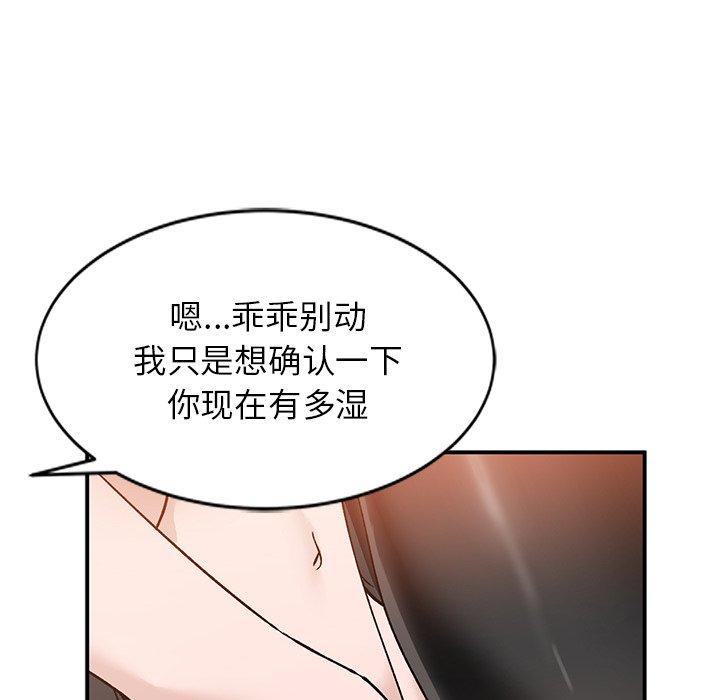 小镇上的女人们[抖漫]韩漫全集-小镇上的女人们-第 16 话无删减无遮挡章节图片 