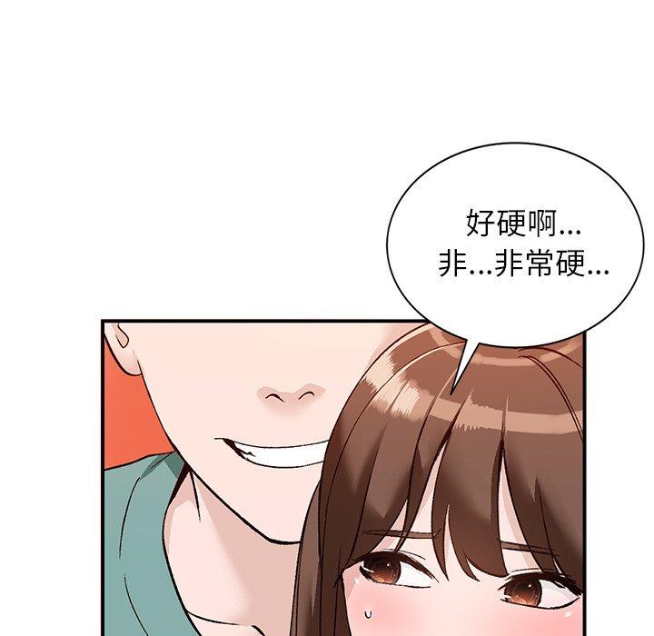 小镇上的女人们[抖漫]韩漫全集-小镇上的女人们-第 16 话无删减无遮挡章节图片 