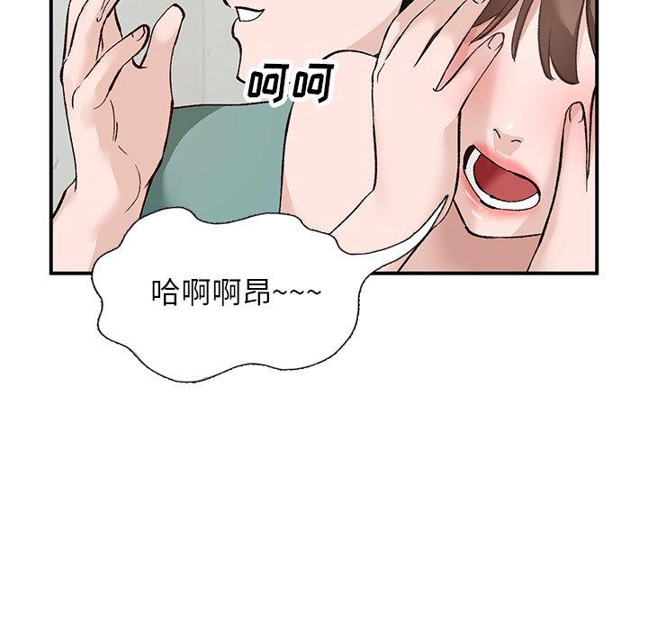 小镇上的女人们[抖漫]韩漫全集-小镇上的女人们-第 16 话无删减无遮挡章节图片 