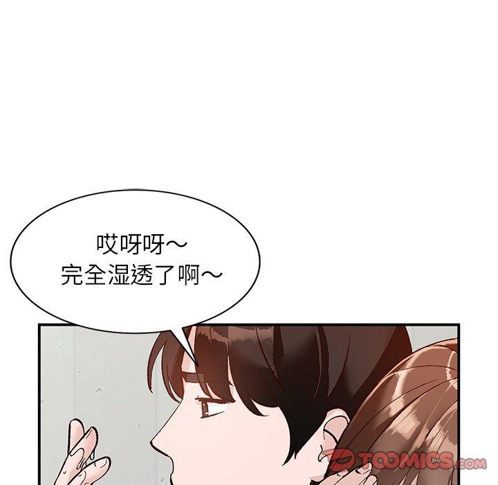 小镇上的女人们[抖漫]韩漫全集-小镇上的女人们-第 16 话无删减无遮挡章节图片 