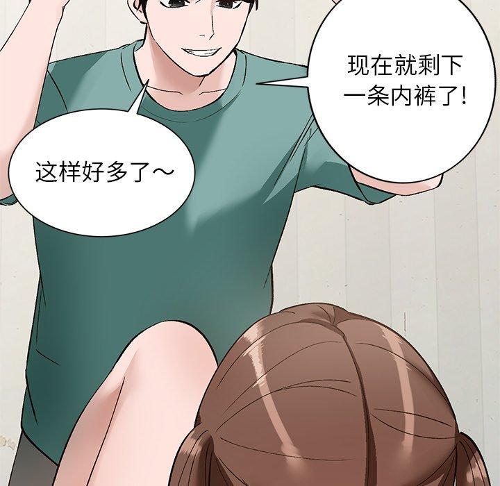 小镇上的女人们[抖漫]韩漫全集-小镇上的女人们-第 16 话无删减无遮挡章节图片 
