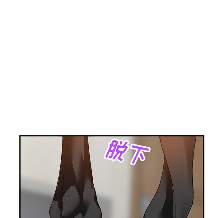 小镇上的女人们[抖漫]韩漫全集-小镇上的女人们-第 16 话无删减无遮挡章节图片 