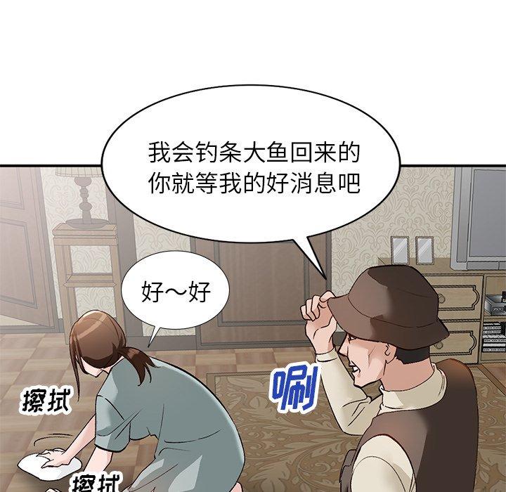 小镇上的女人们[抖漫]韩漫全集-小镇上的女人们-第 17 话无删减无遮挡章节图片 