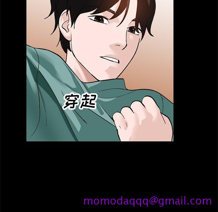 小镇上的女人们[抖漫]韩漫全集-小镇上的女人们-第 17 话无删减无遮挡章节图片 