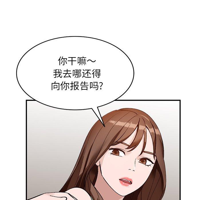 小镇上的女人们[抖漫]韩漫全集-小镇上的女人们-第 17 话无删减无遮挡章节图片 