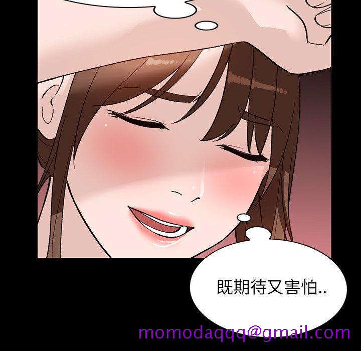小镇上的女人们[抖漫]韩漫全集-小镇上的女人们-第 17 话无删减无遮挡章节图片 