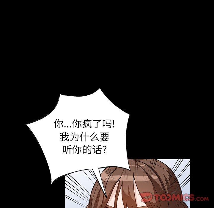 小镇上的女人们[抖漫]韩漫全集-小镇上的女人们-第 17 话无删减无遮挡章节图片 