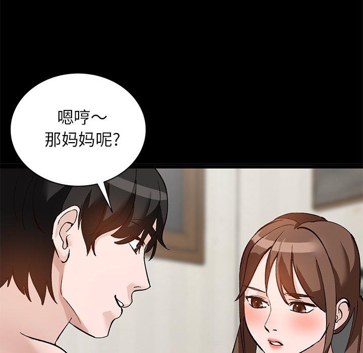 小镇上的女人们[抖漫]韩漫全集-小镇上的女人们-第 17 话无删减无遮挡章节图片 