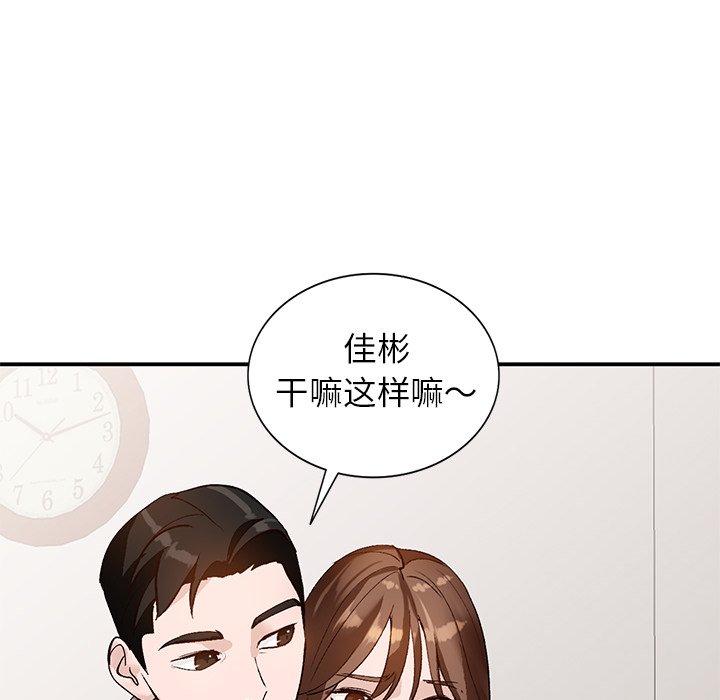 小镇上的女人们[抖漫]韩漫全集-小镇上的女人们-第 17 话无删减无遮挡章节图片 