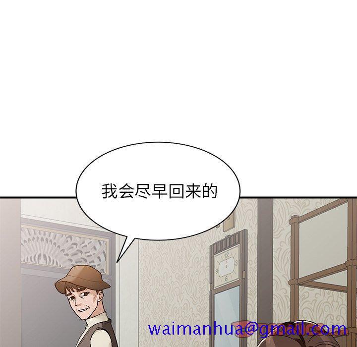 小镇上的女人们[抖漫]韩漫全集-小镇上的女人们-第 17 话无删减无遮挡章节图片 