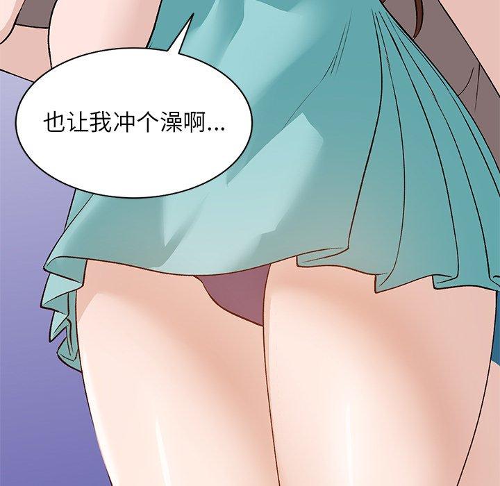 小镇上的女人们[抖漫]韩漫全集-小镇上的女人们-第 17 话无删减无遮挡章节图片 